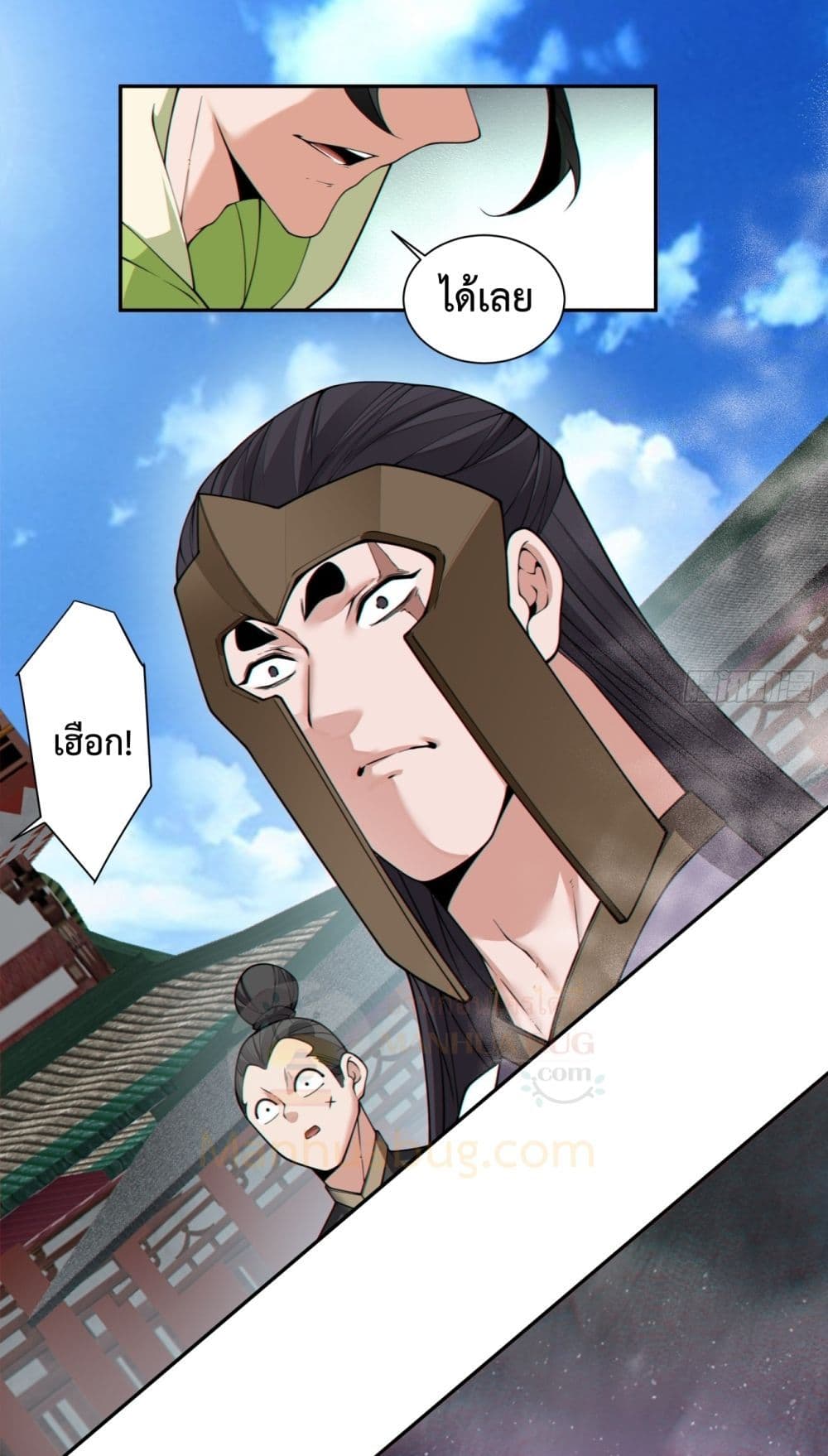manga168