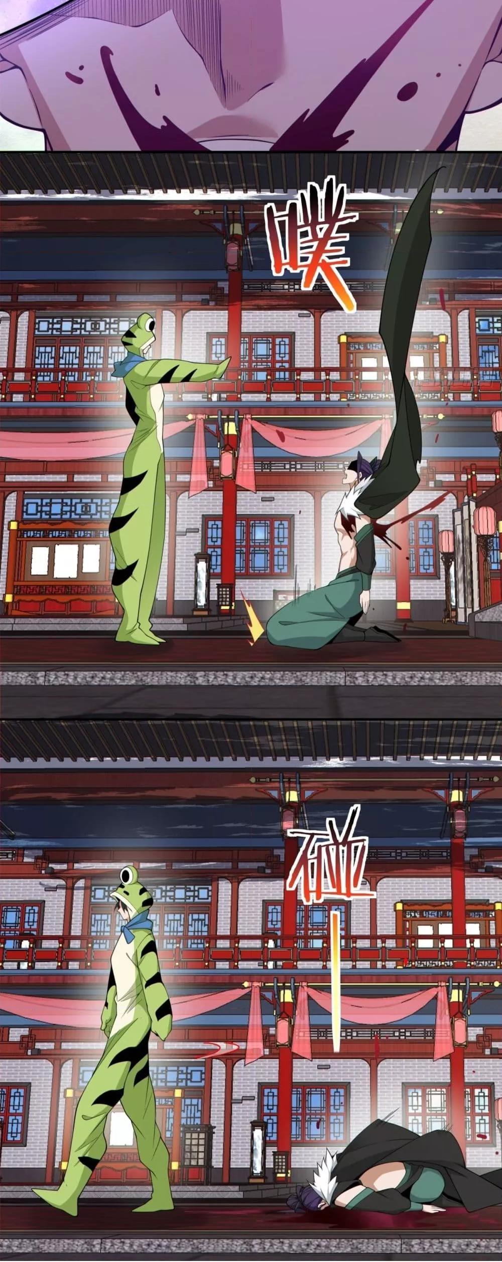 manga168