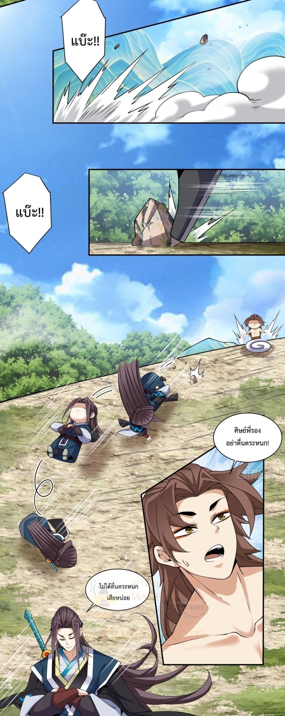 manga168