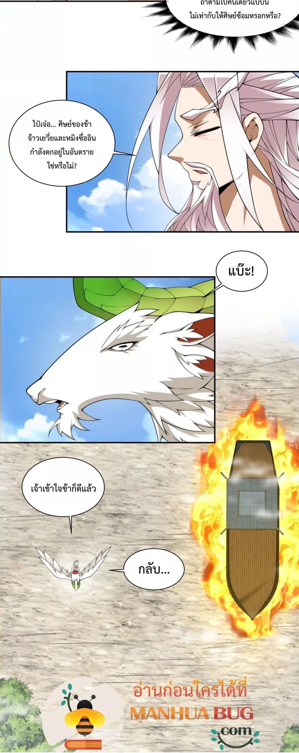 manga168
