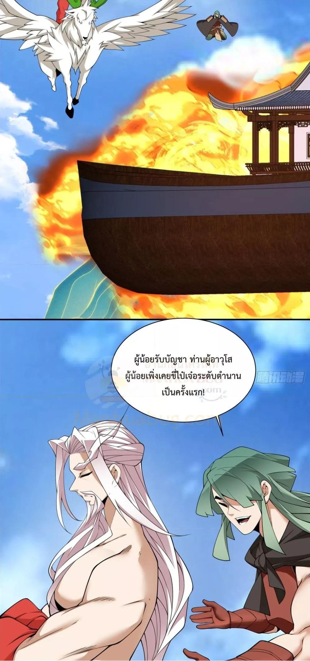 manga168