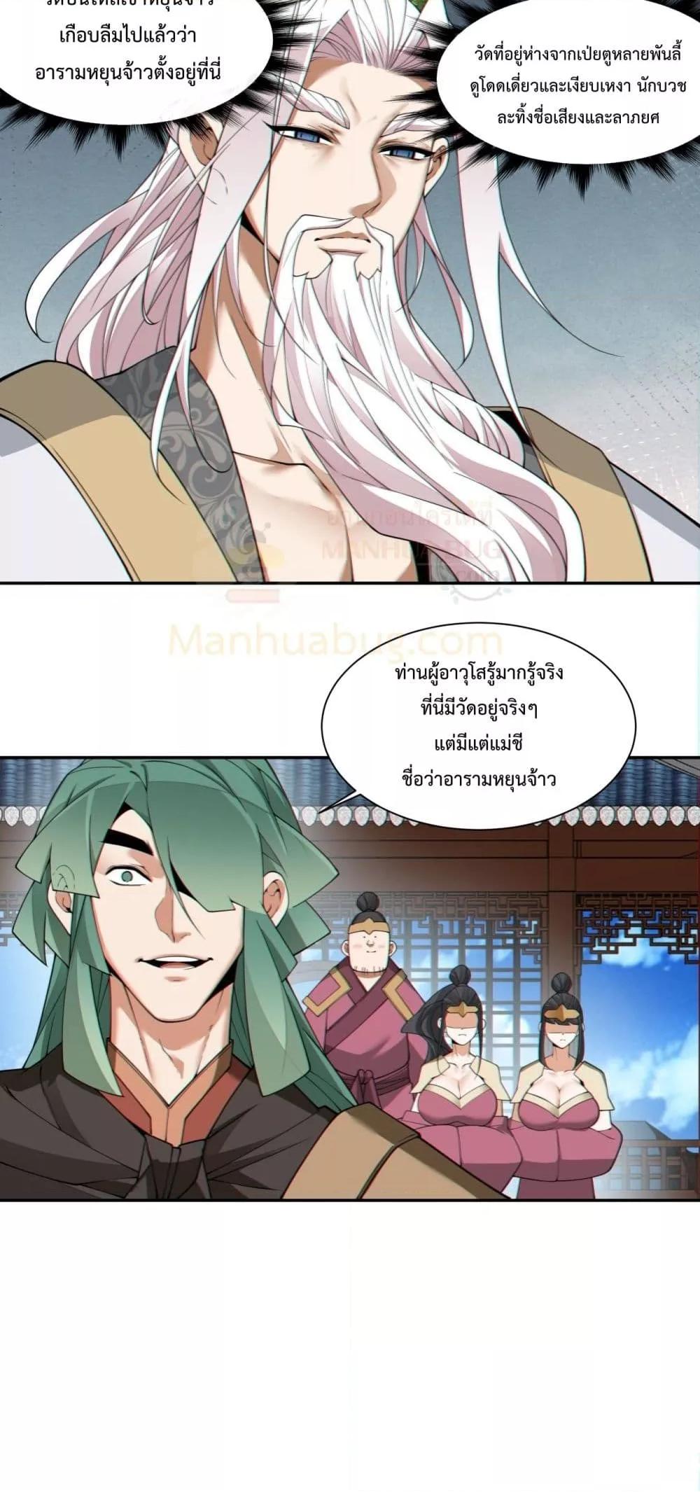 manga168