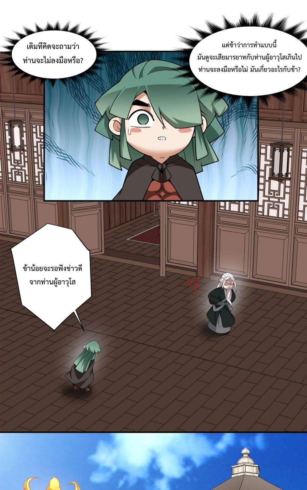 manga168