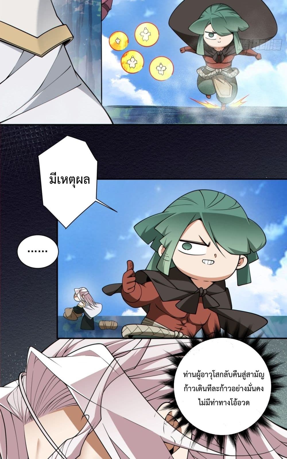 manga168