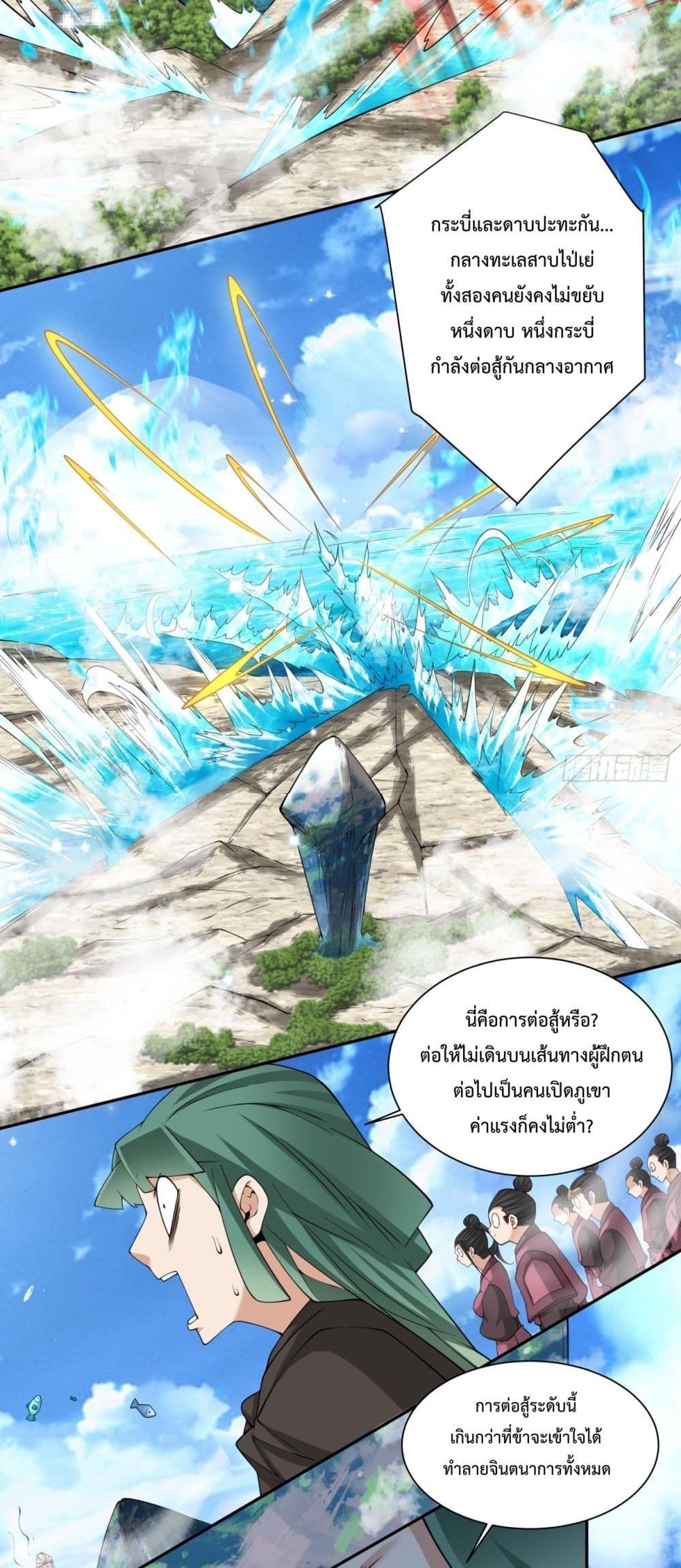 manga168