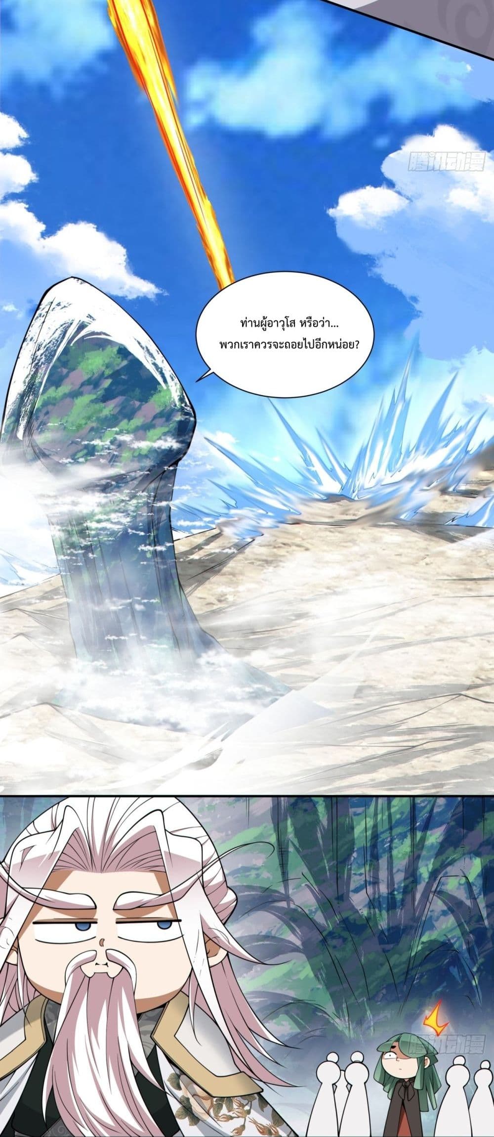 manga168