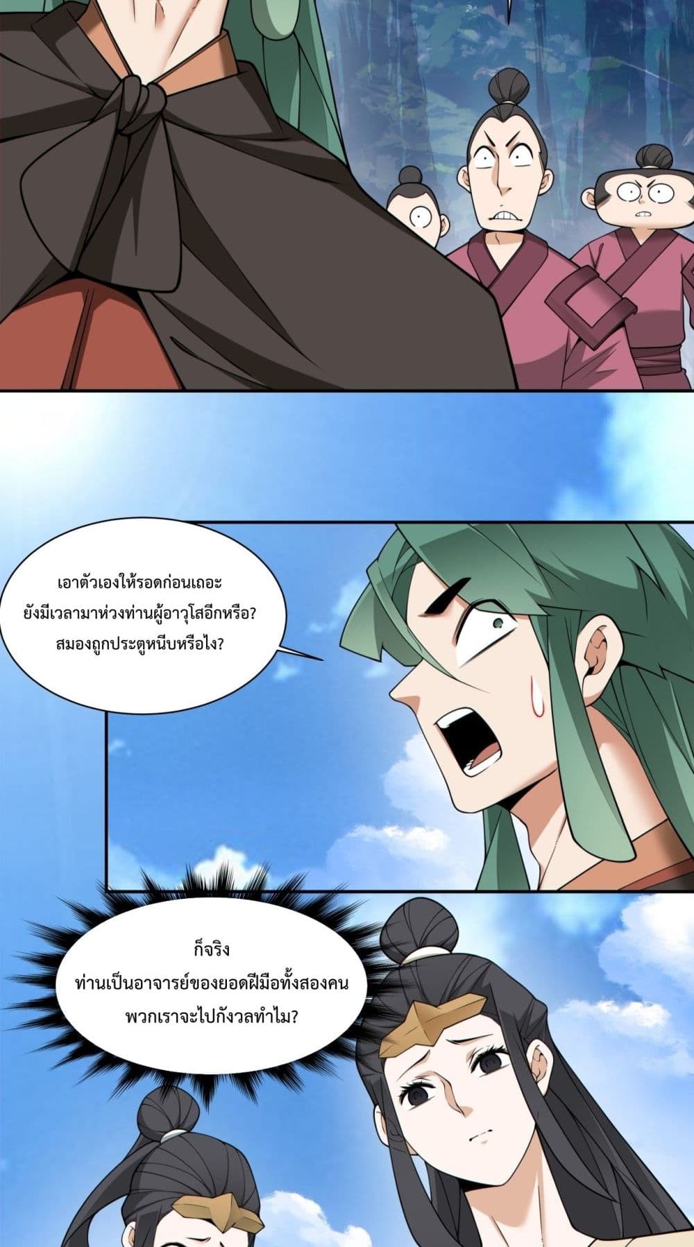 manga168