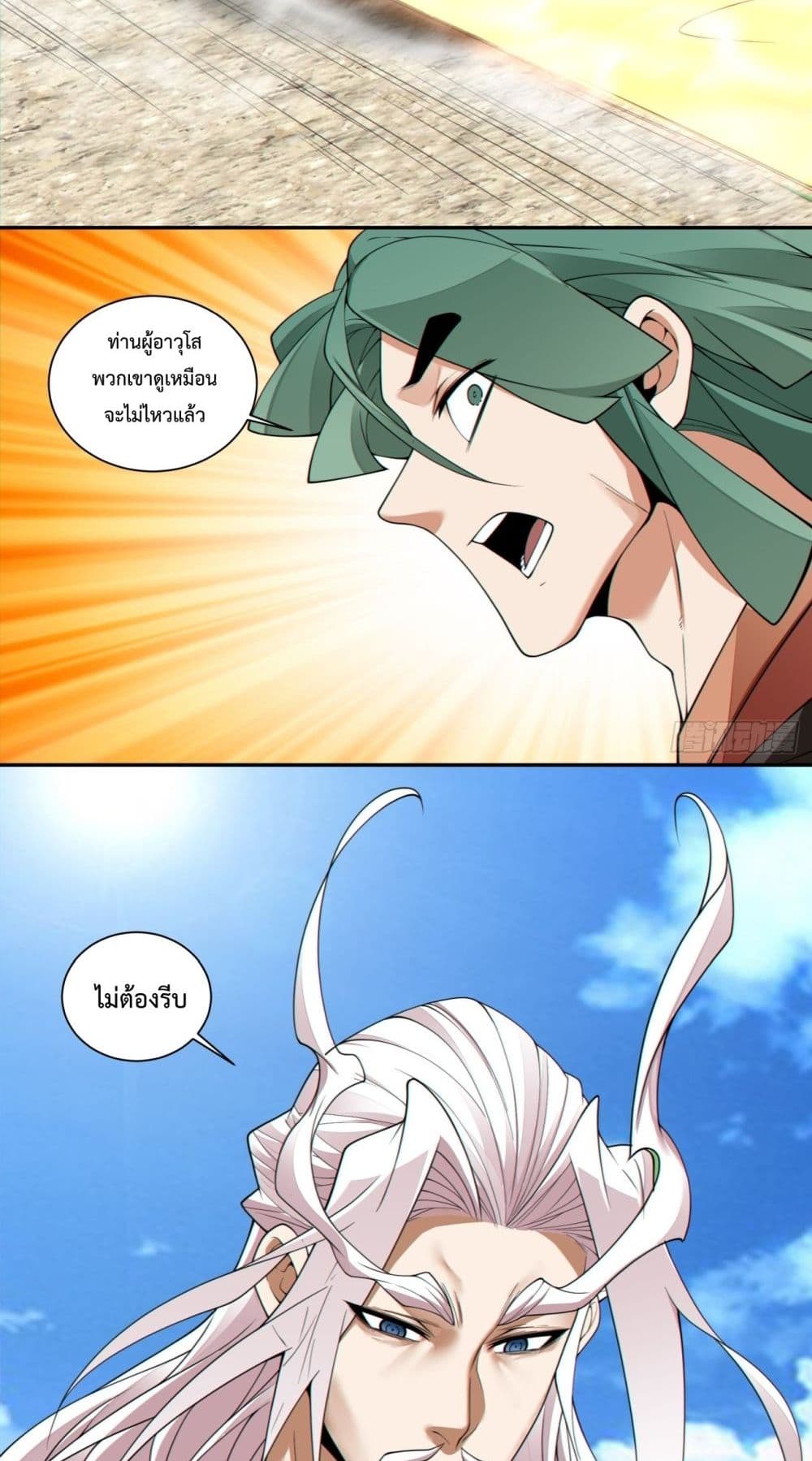manga168