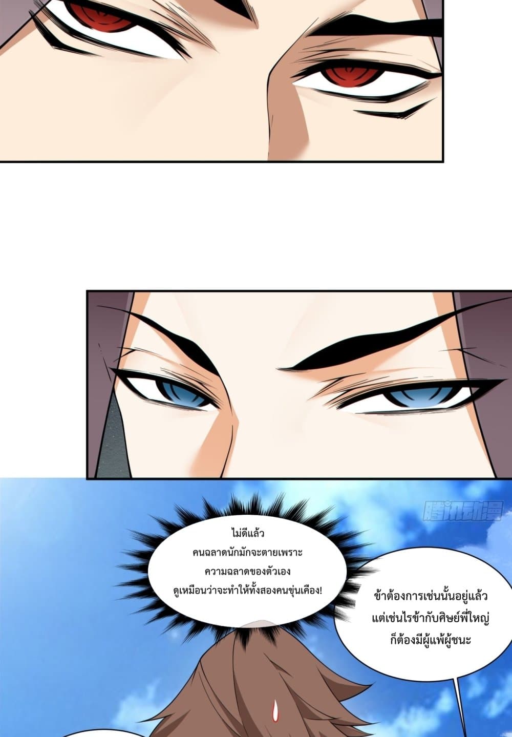 manga168