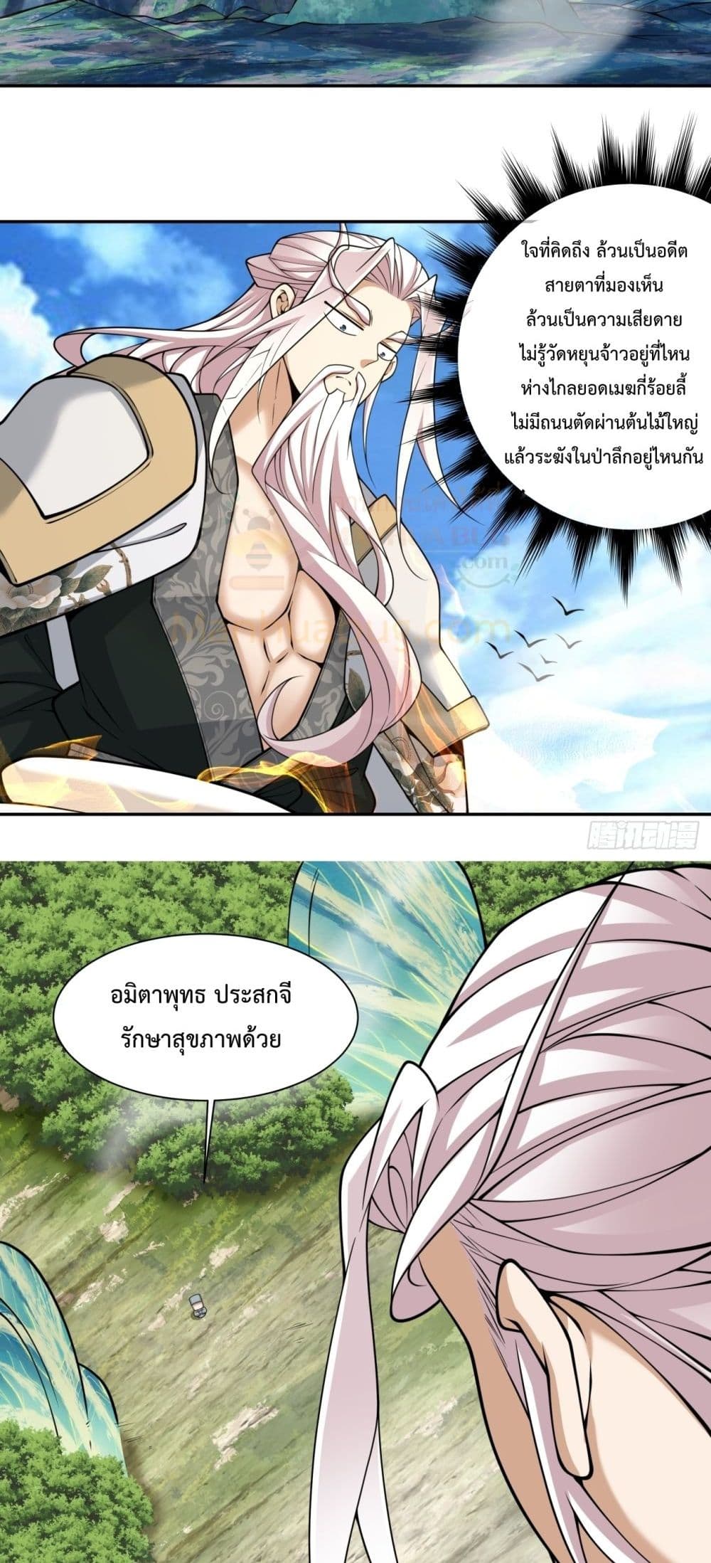 manga168