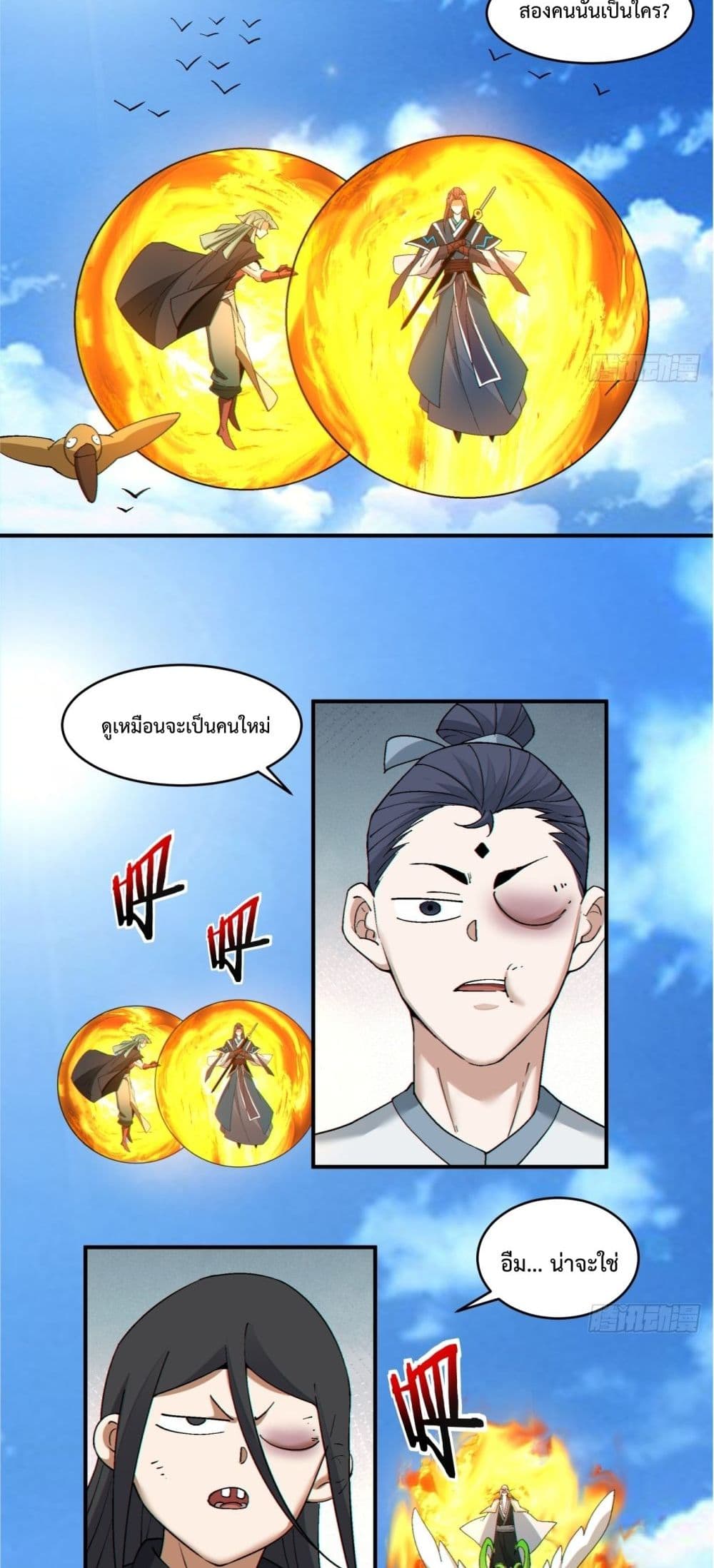 manga168