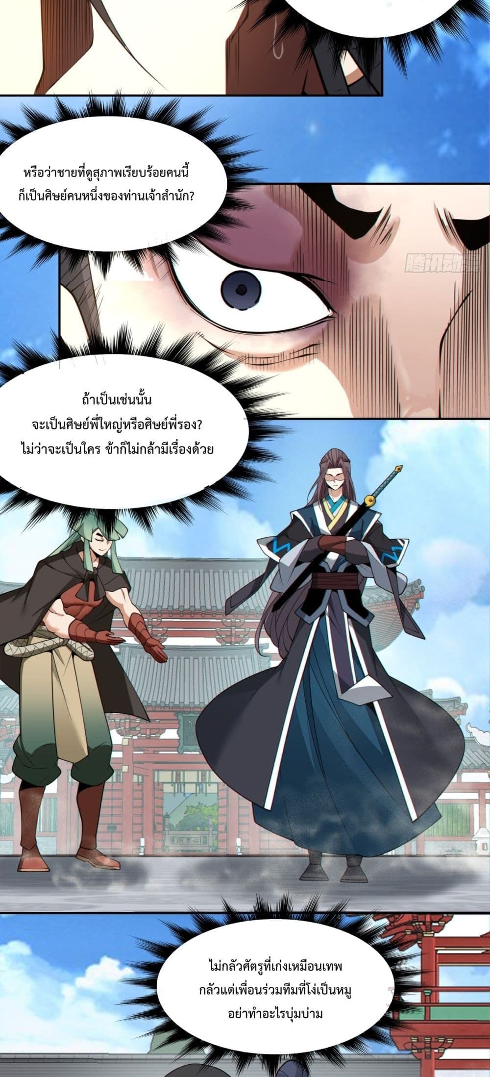 manga168