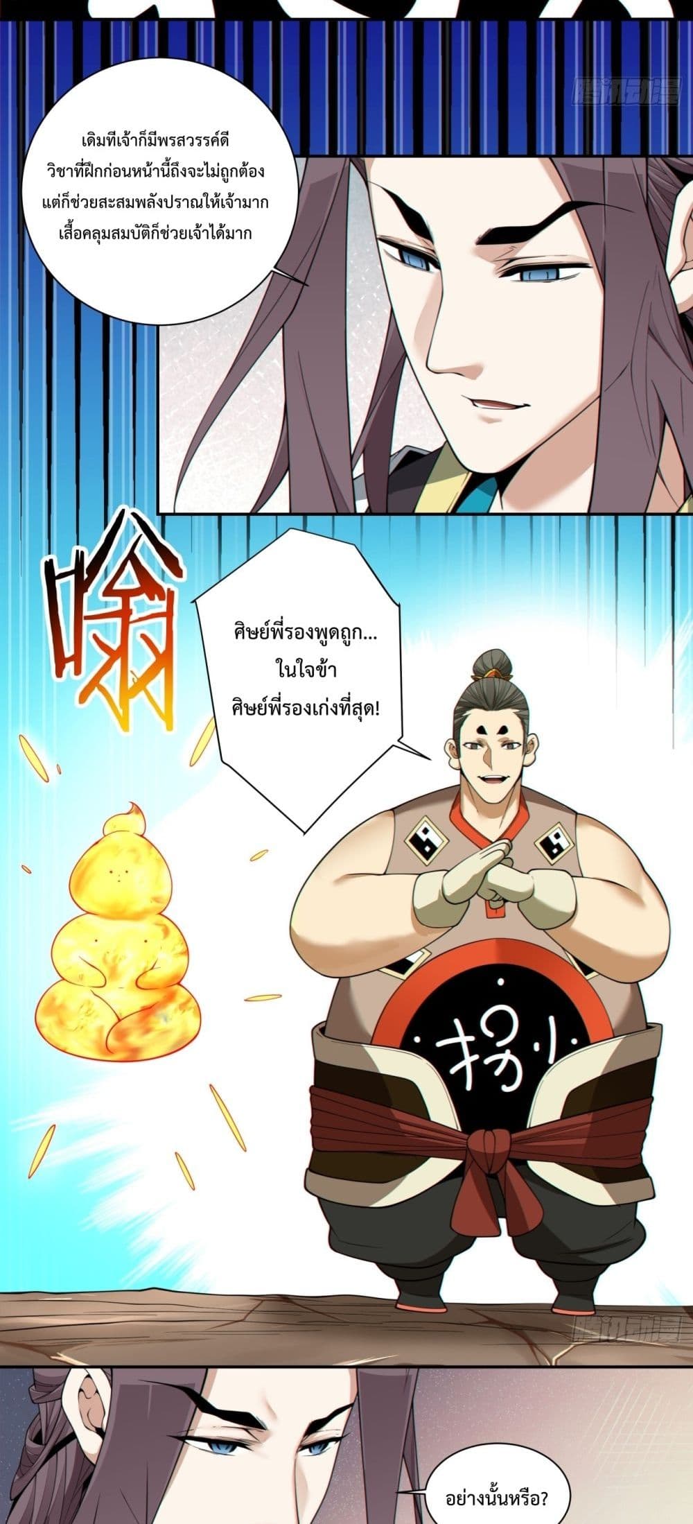 manga168