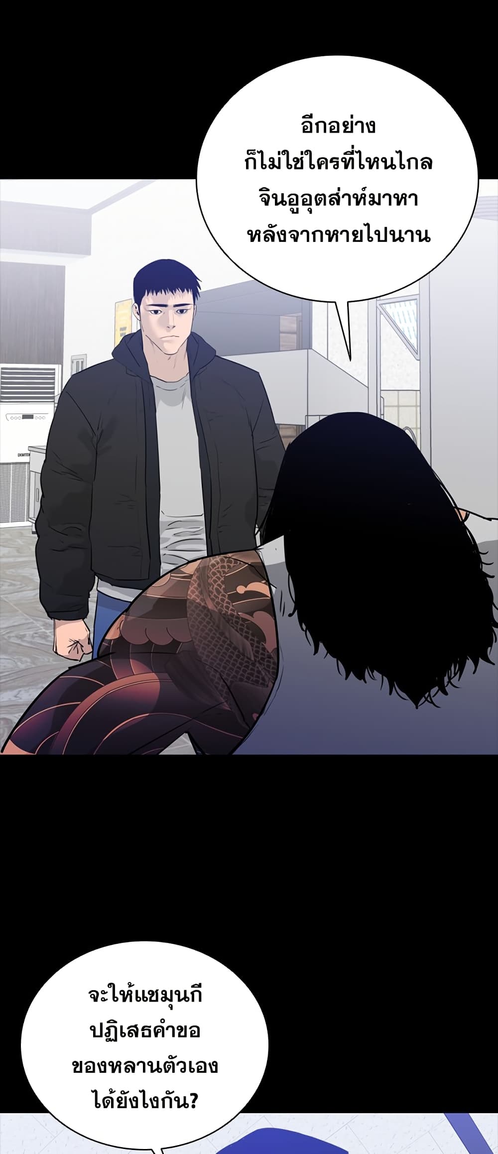 manga168