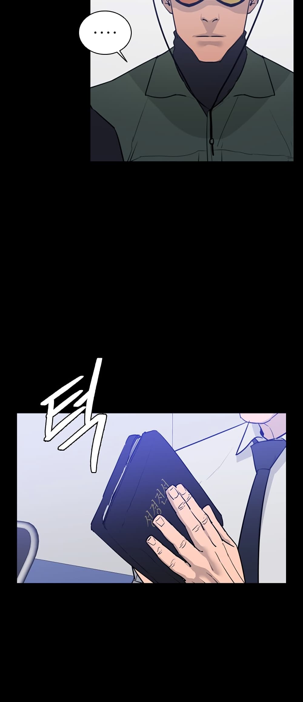 manga168
