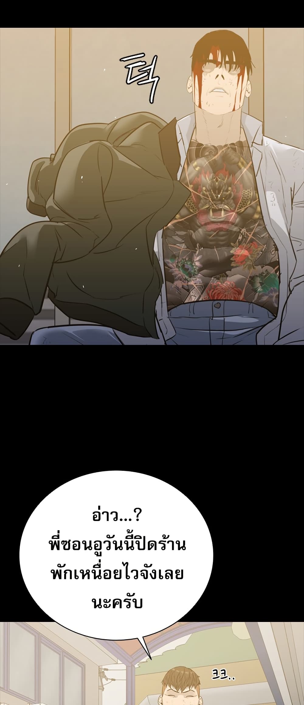 manga168