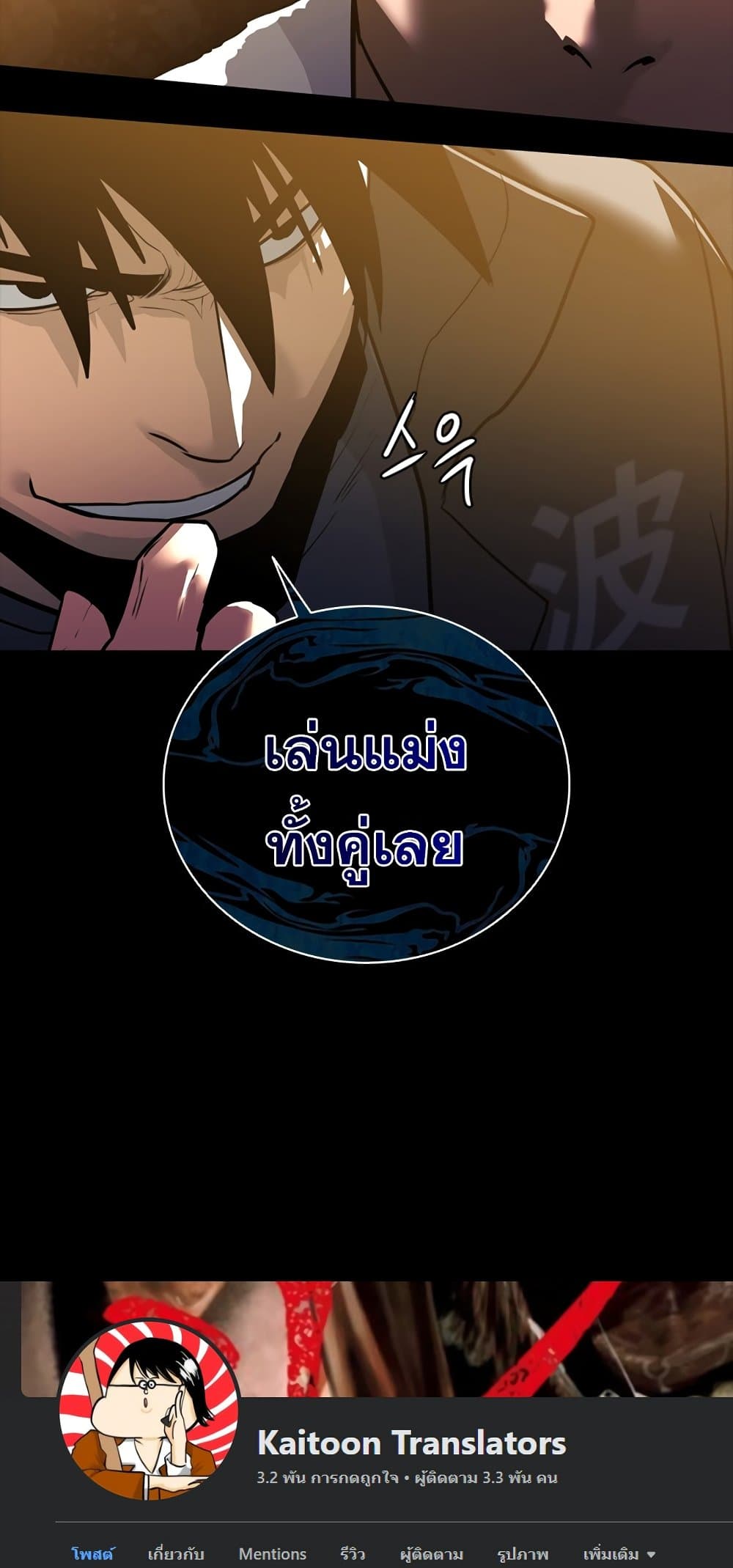 manga168