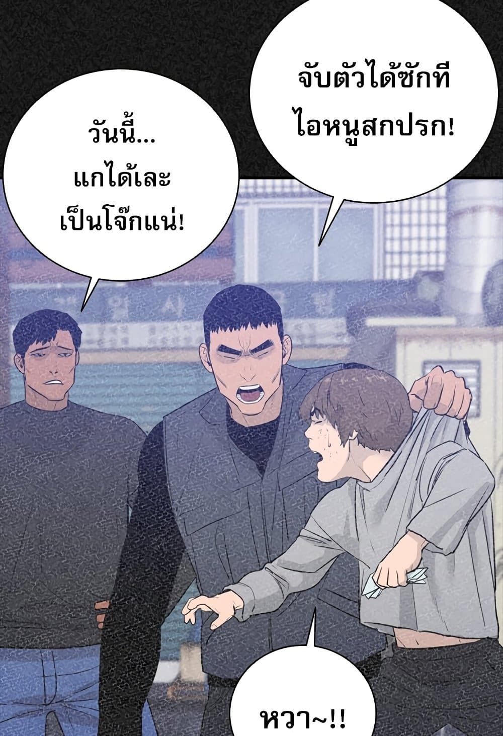 manga168