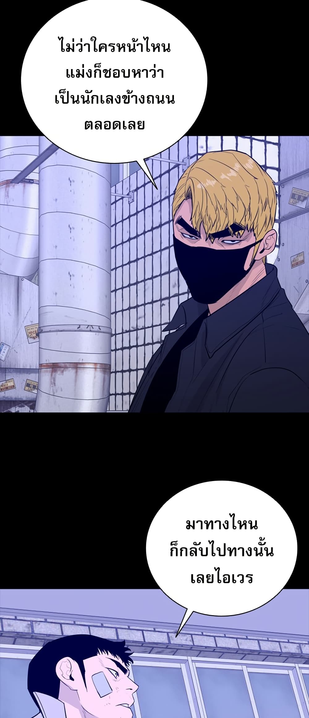 manga168